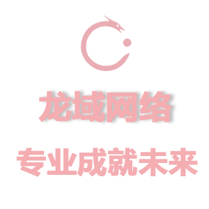 喀什网站运营方案落地 涵盖6大核心模块 18项执行细则和3个关键阶段